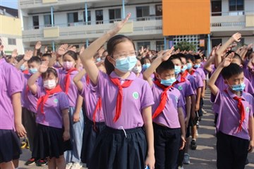 林南小学举行2021年秋季开学典…