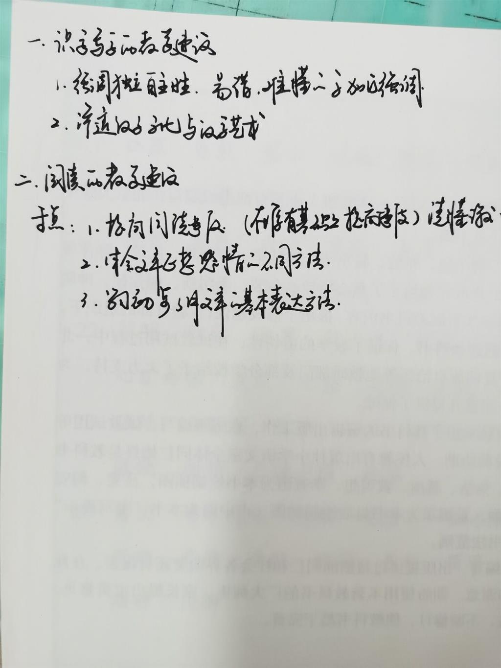 五 写.png