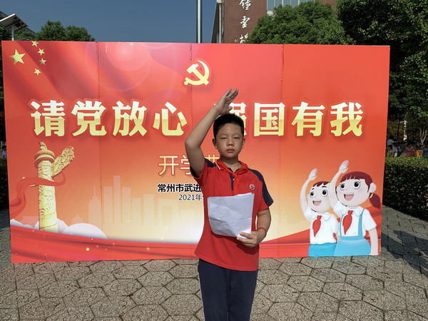 2、六(2)班严予岑讲话.jpg 2、六(2)班严予岑讲话.jpg