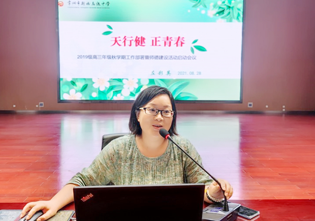 7c6d02ed2f374c0dae9c9a2dc031a0f6_副本.jpg