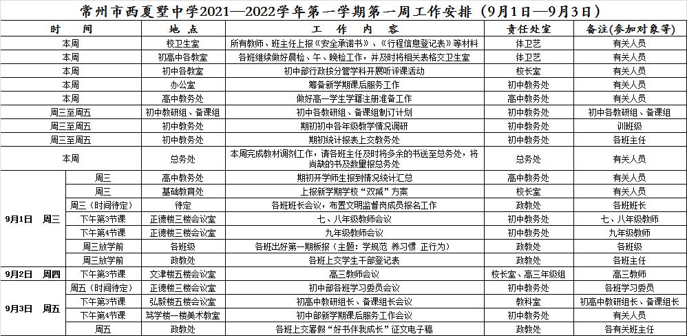QQ图片20210901150917.jpg