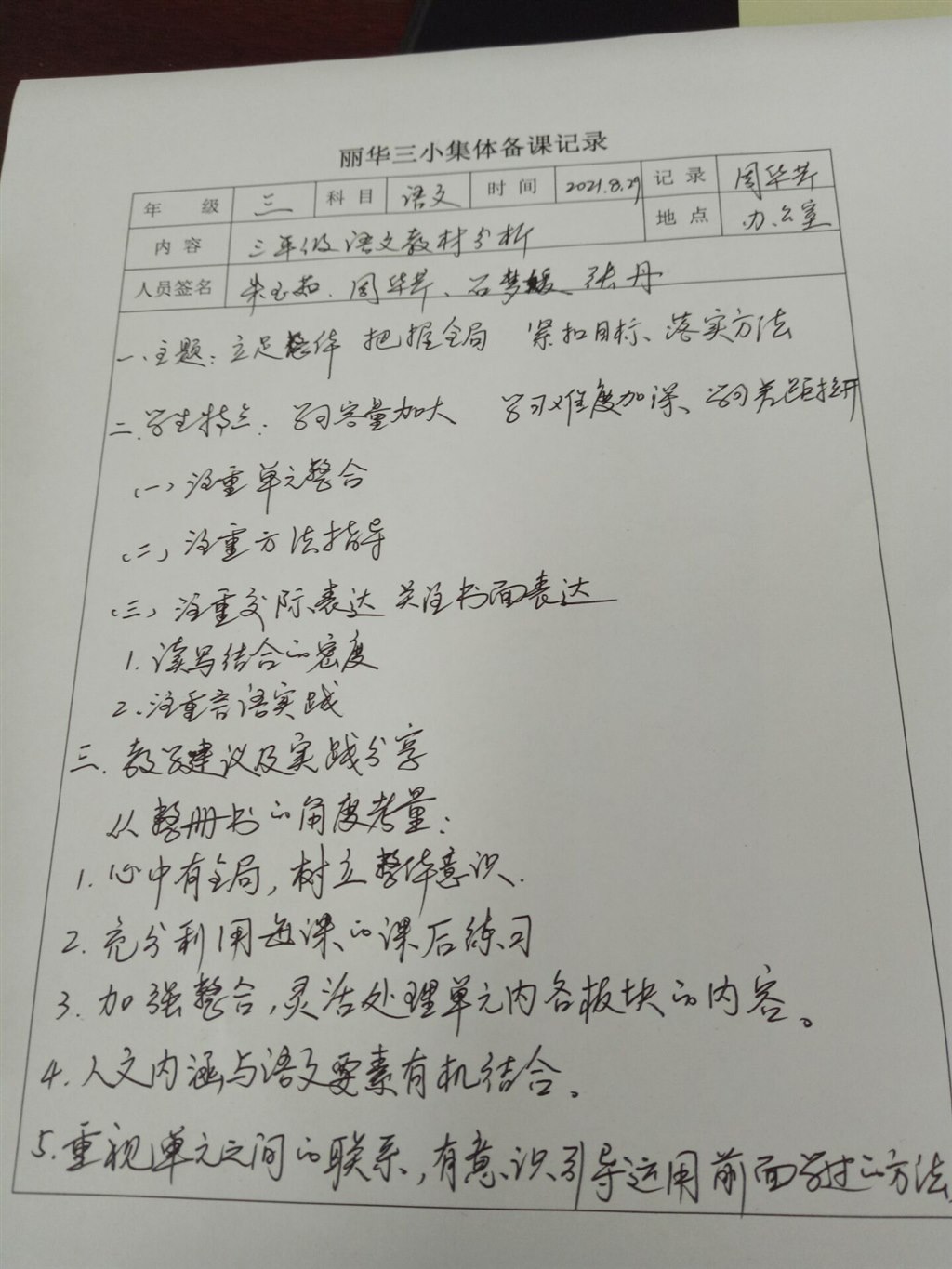 三写.JPG