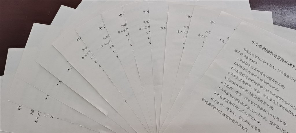 qq_pic_merged_1630665299163.jpg
