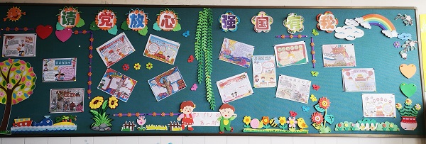 请党放心  强国有我（三1中队第一期）.jpg