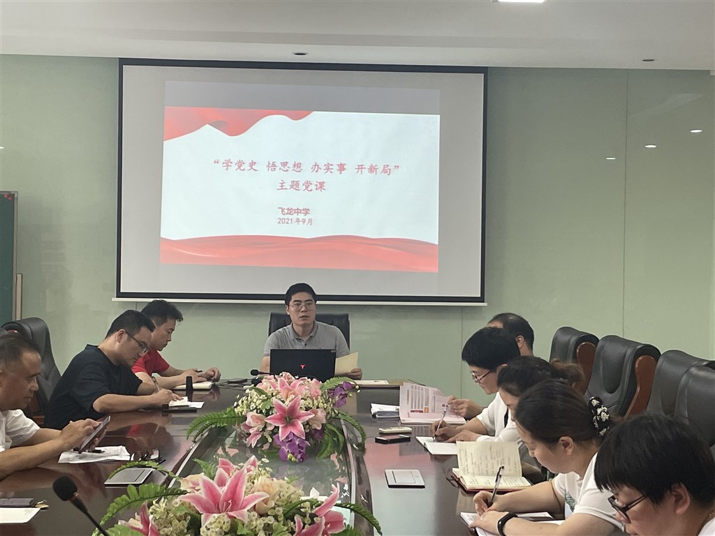 QQ图片20210902122837.jpg