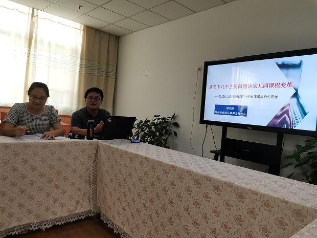 徐志国讲座1.jpg 徐志国讲座1.jpg