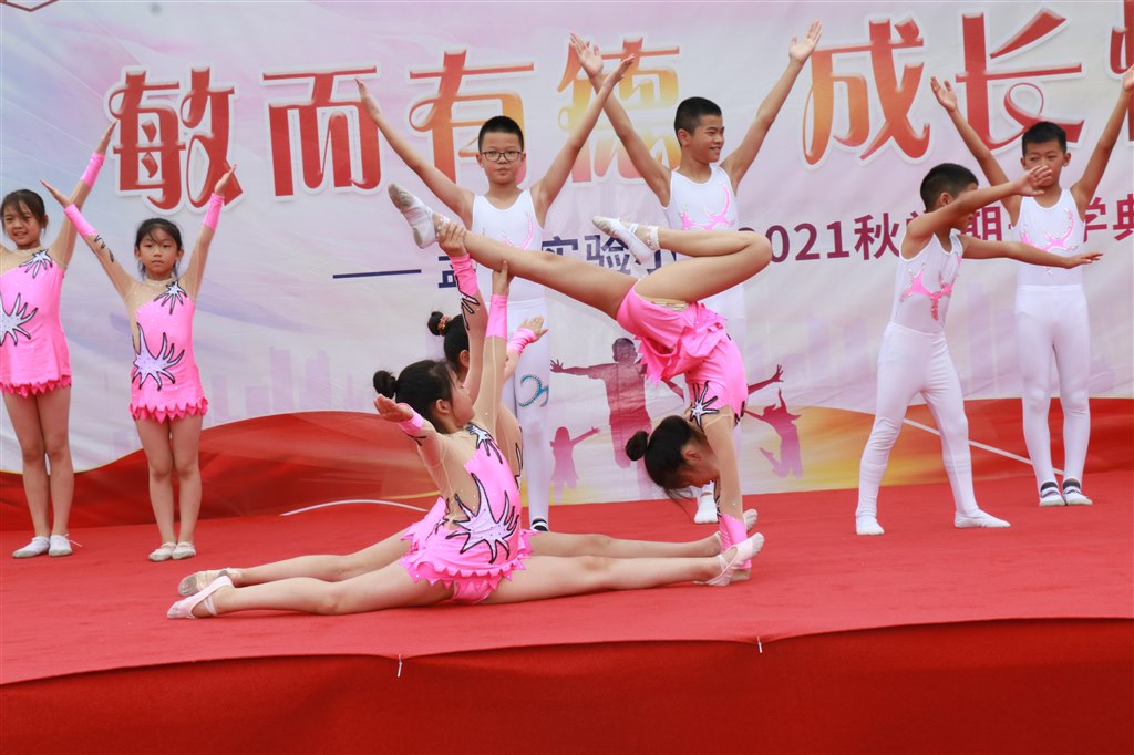 20210906开学典礼 (28).JPG