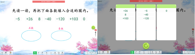 图片2.png 图片2.png