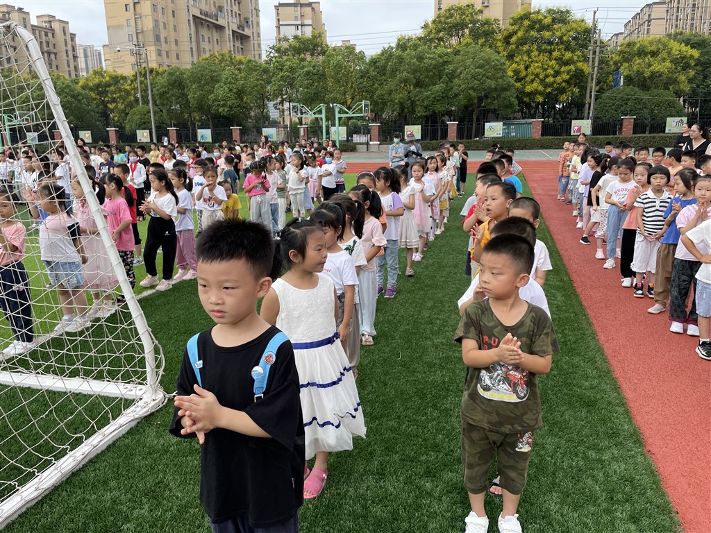 开学典礼.JPG