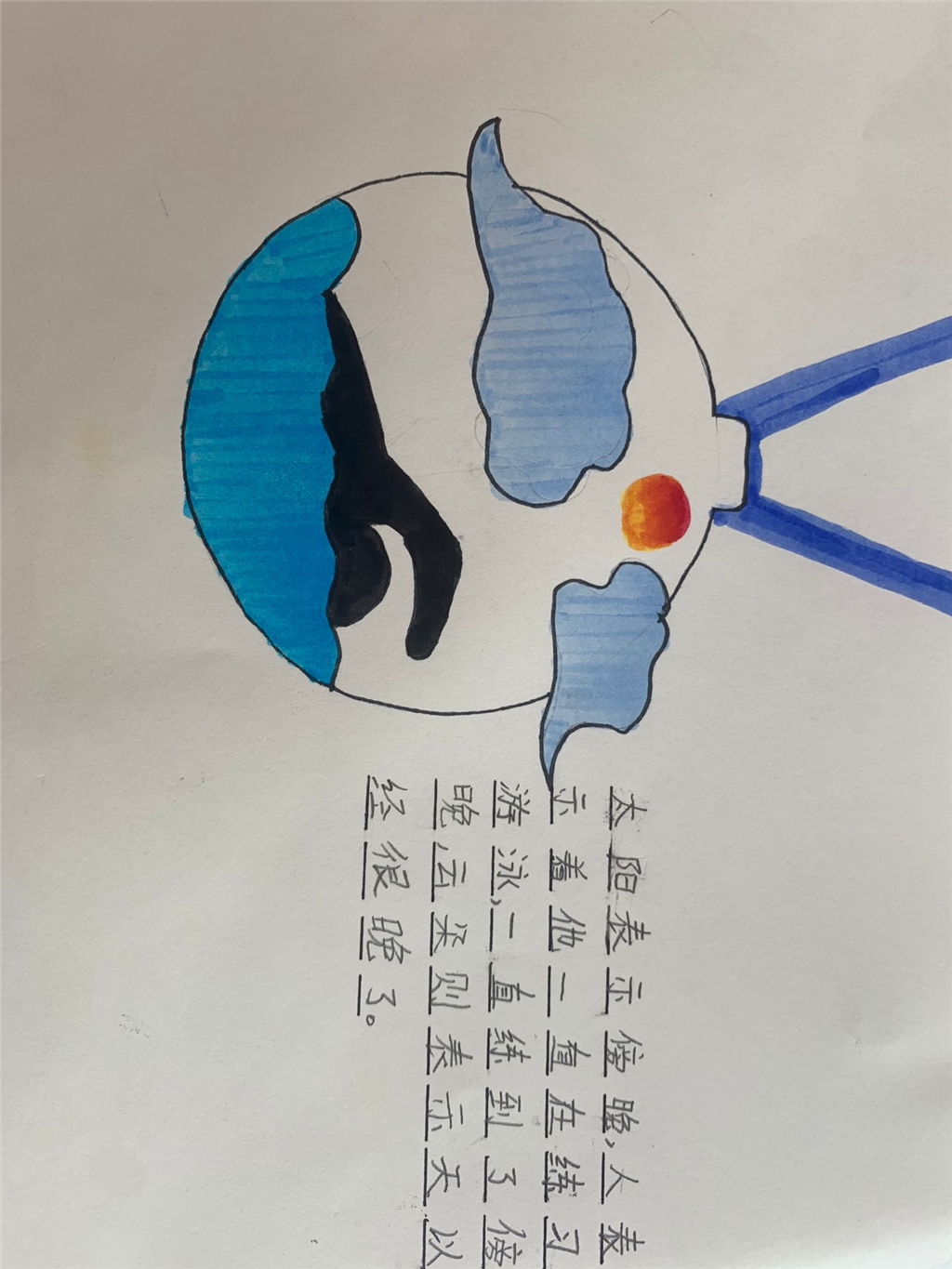 图四5.png