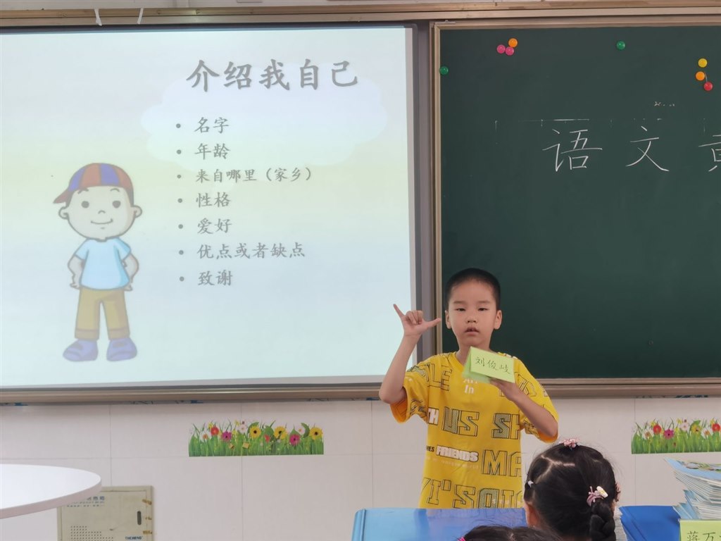 介绍2.jpeg