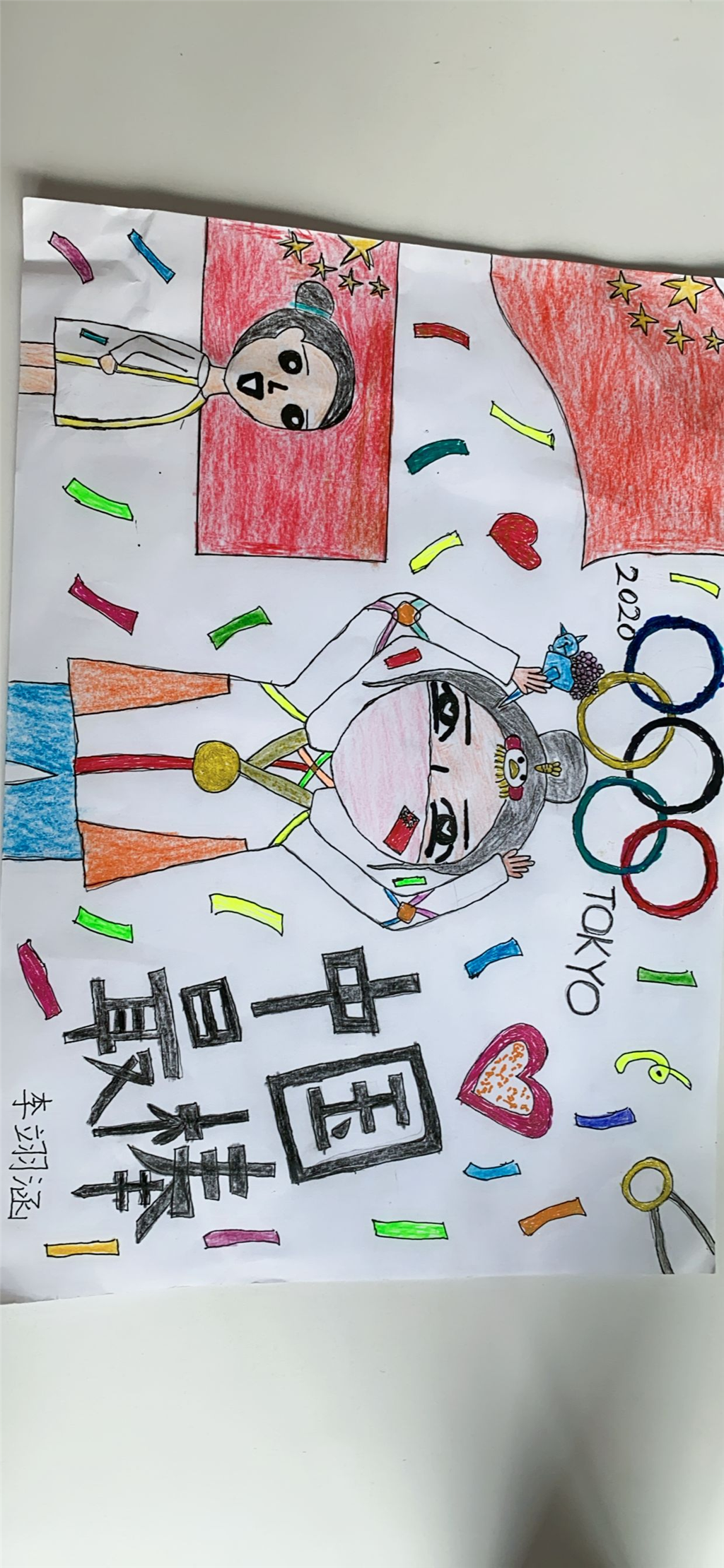 图四3.png