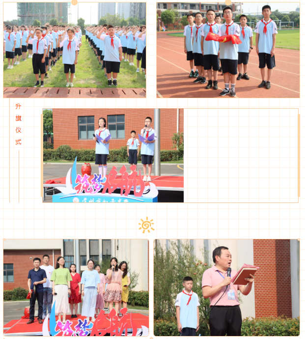 微信图片_20210906093414.png