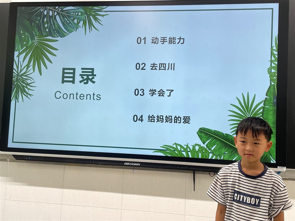 图二3.jpg