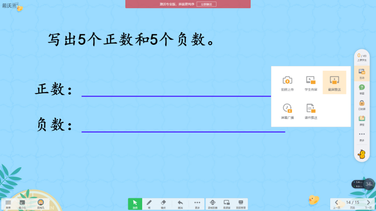 图片3.png 图片3.png