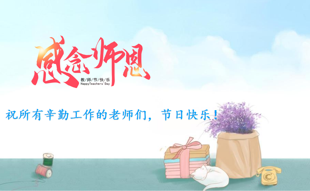 QQ图片20210907153110.png