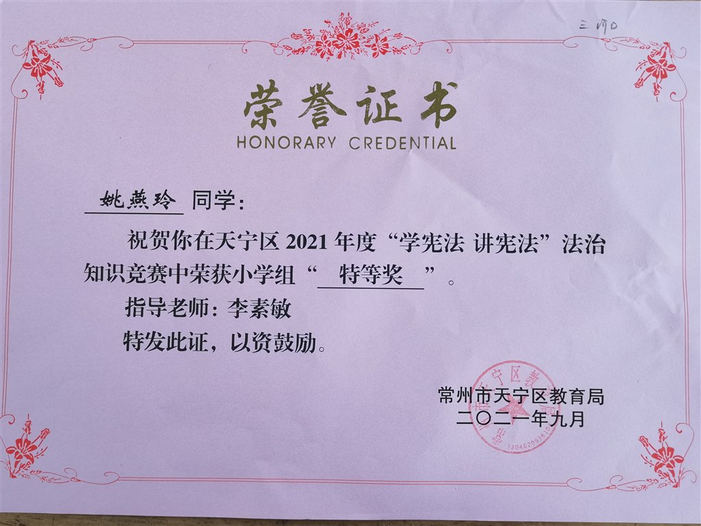 微信图片_20210908180047.jpg