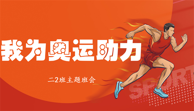 图2.png