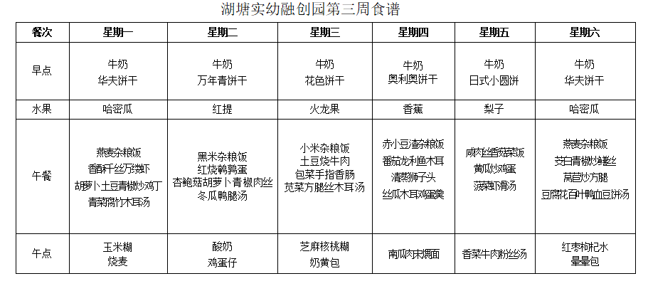 微信图片_20210910170100.png