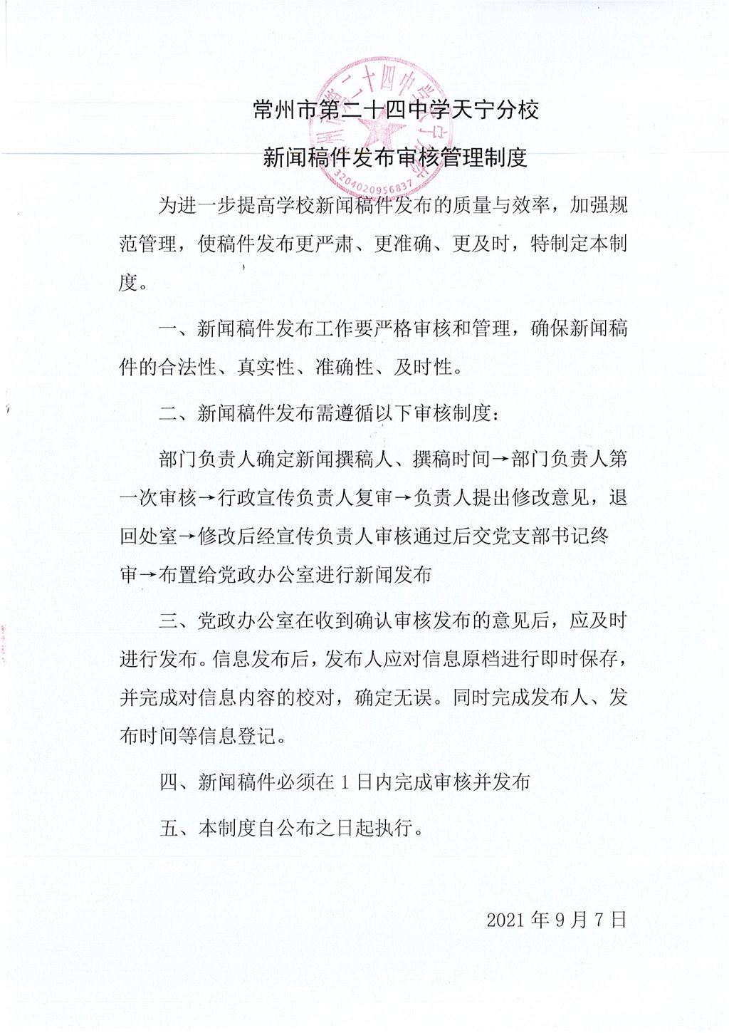 Page0001.jpg