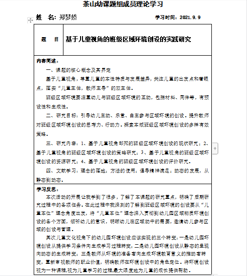 BAAA1152-0D0D-4EAF-B969-AFDBBD19B62E.png