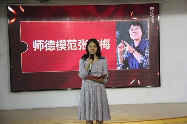 张桂梅.jpg