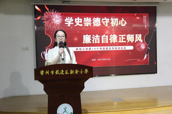 孙校.jpg