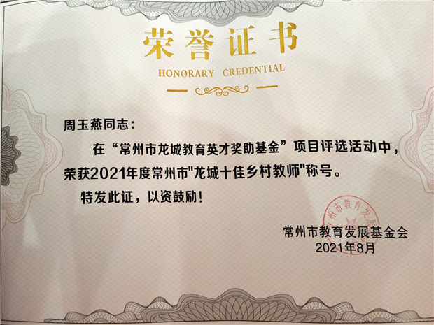QQ图片20210913183127.jpg