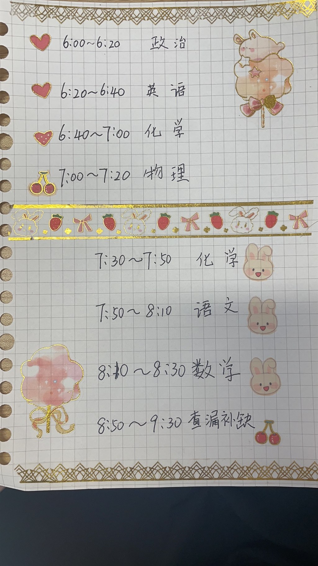 规划.jpg