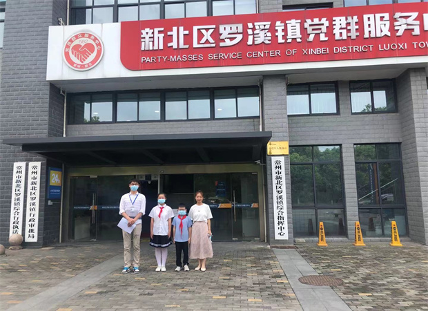 向镇政府有关部门发出建议 (4).jpg