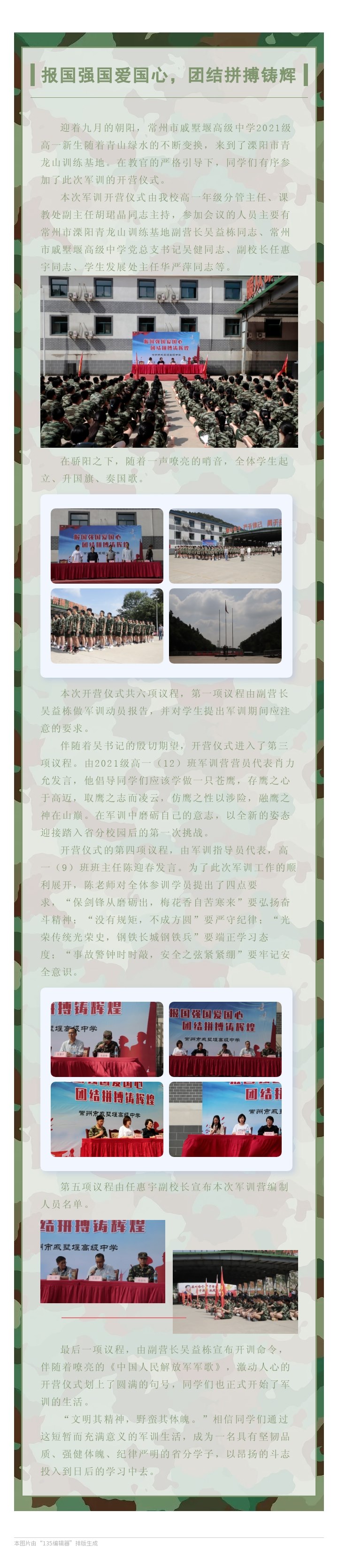 新闻稿.jpg