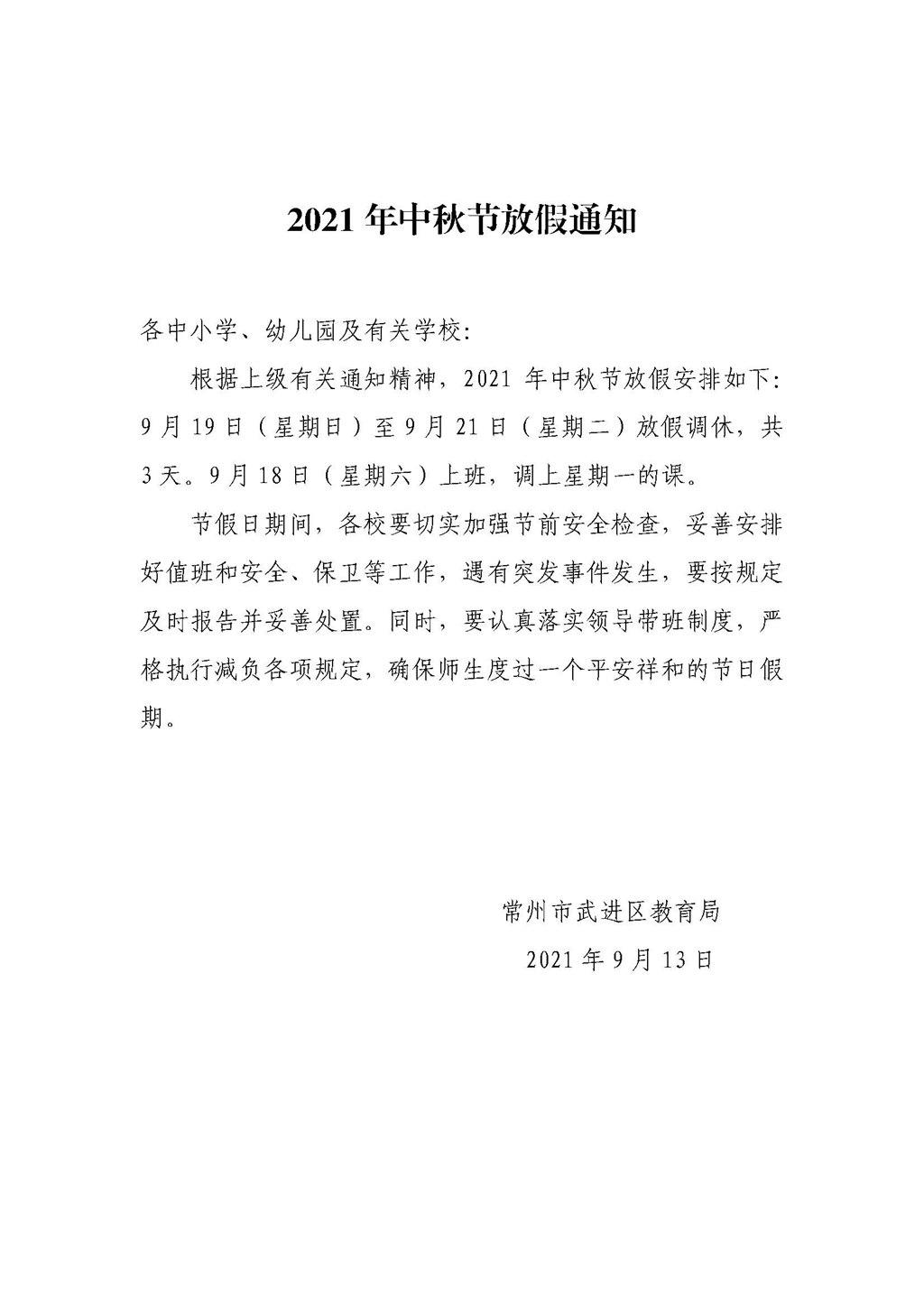 document.jpg