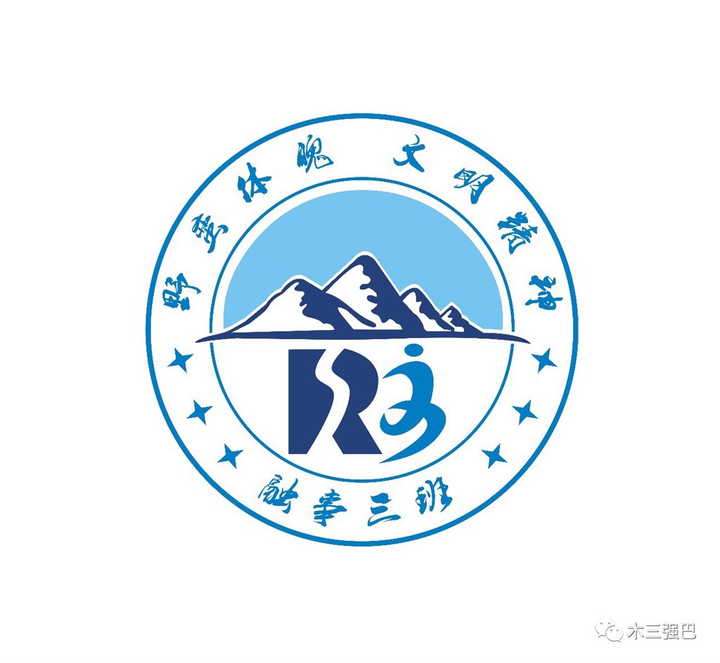 班徽.JPG