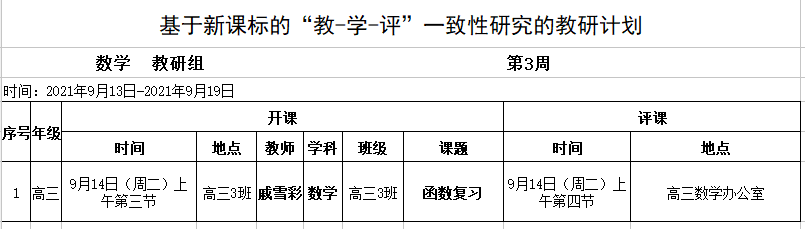 無標(biāo)題.png