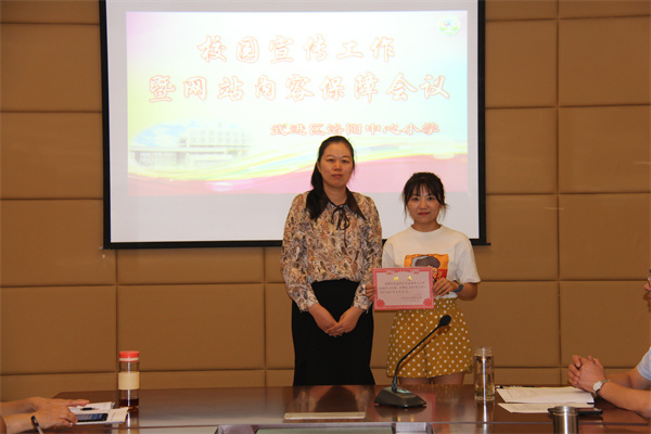 校园宣传工作暨网站内容会议 (13).jpg