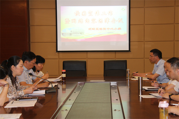 校园宣传工作暨网站内容会议 (6).jpg