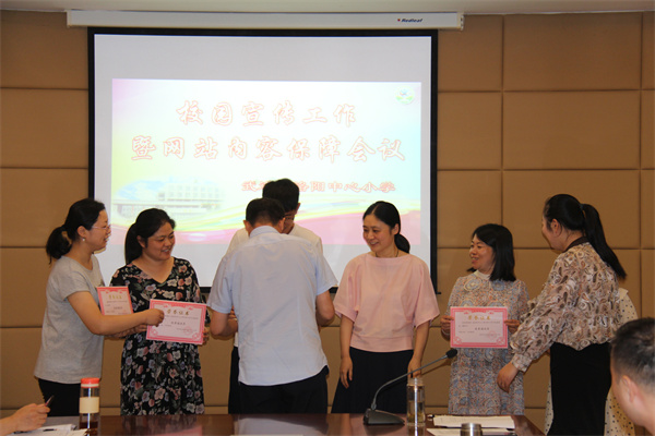 校园宣传工作暨网站内容会议 (11).jpg