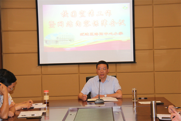 校园宣传工作暨网站内容会议 (15).jpg