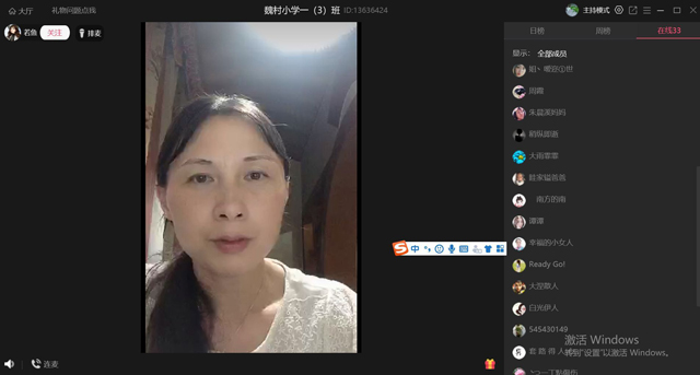 教师讲话.jpg