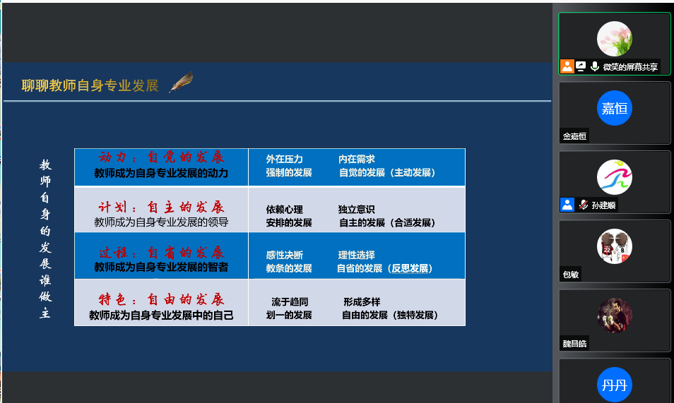 QQ图片20210920094206.png