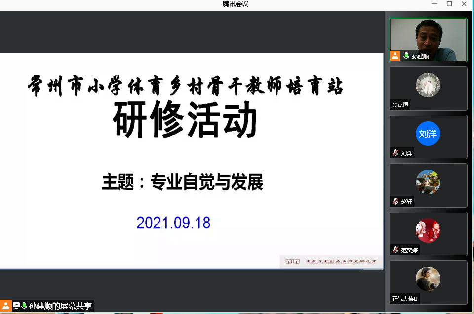 QQ图片20210920094149.png