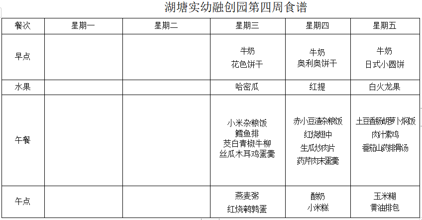 微信图片_20210922142915.png