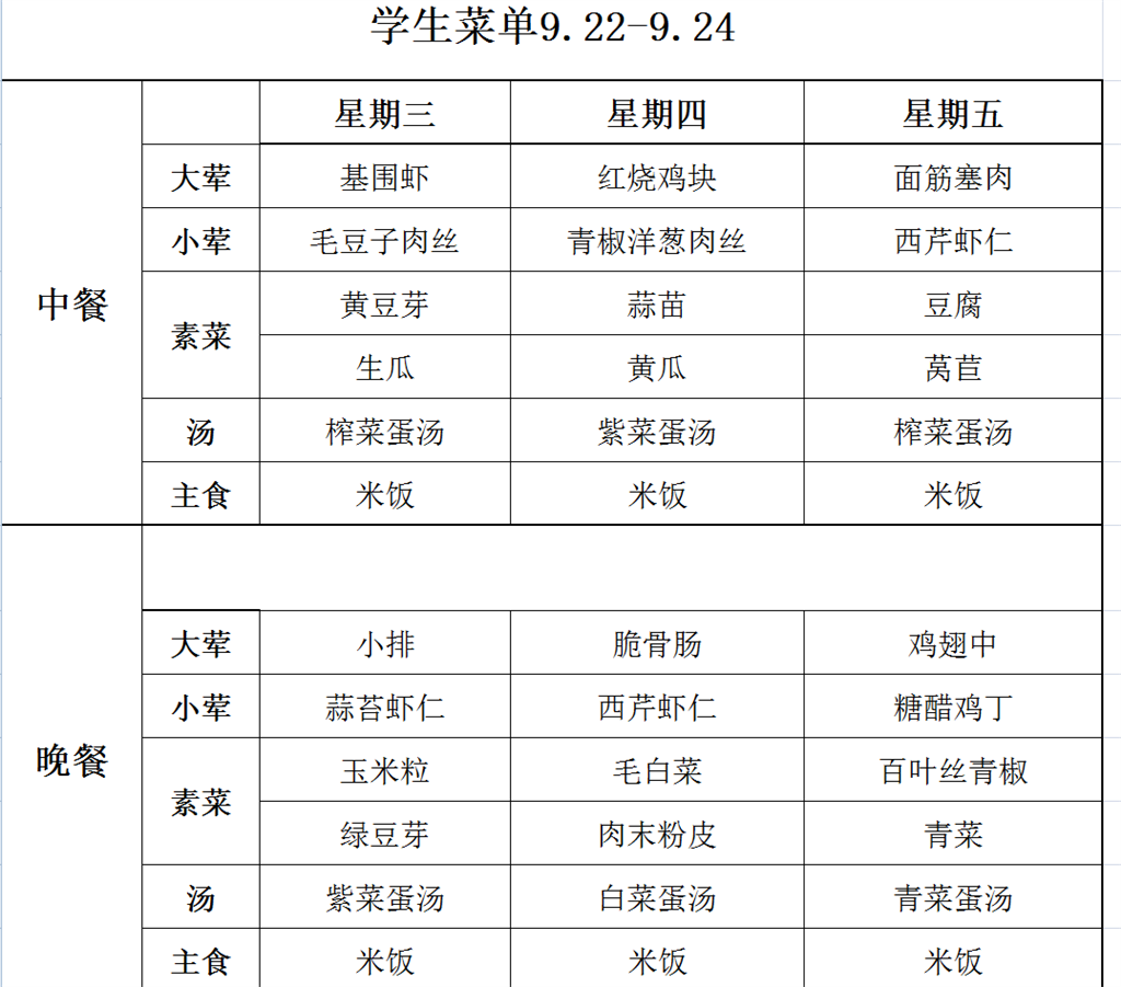 QQ图片20210922080242.png