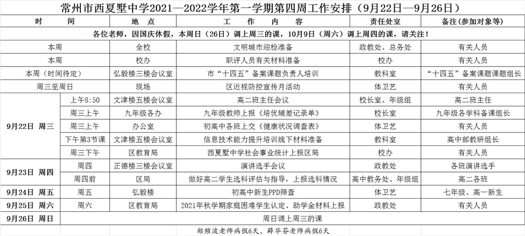 QQ图片20210922094630.png