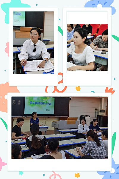 评课1.jpg