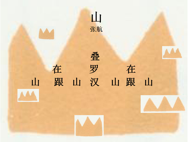 图八.png