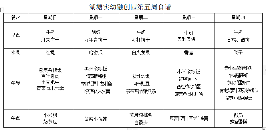微信图片_20210924152822.png