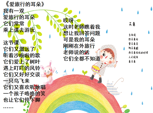 图七.png