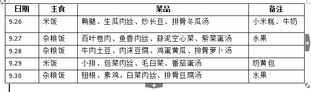 QQ图片20210924142041.png