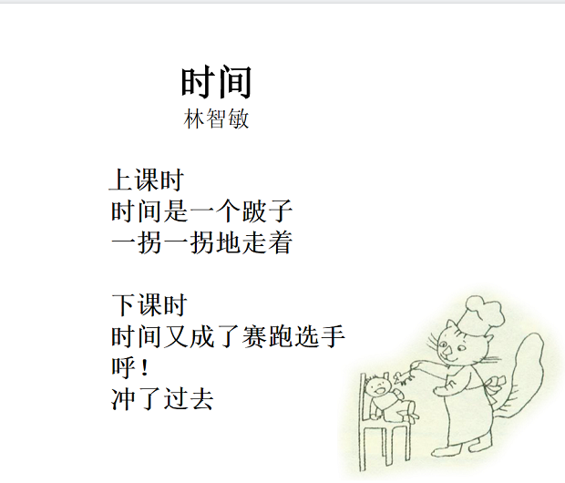 图九.png